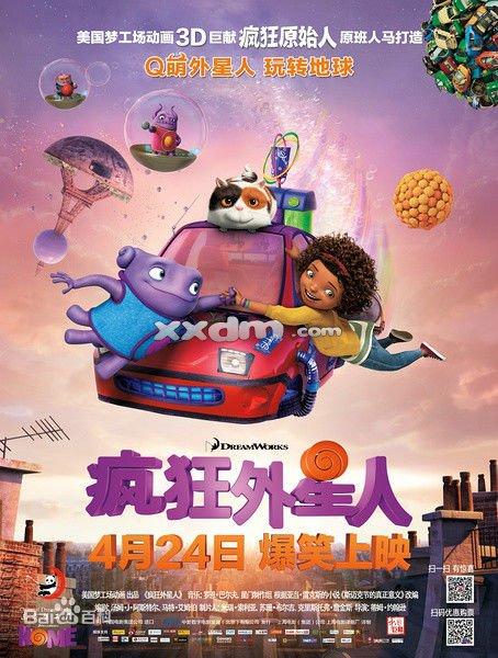 亚利桑那州制作假证